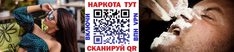 Купить закладку Новочеркасск ГЕРОИН  Меф мяу мяу  Конопля  СК 