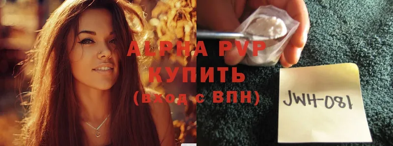 Alpha-PVP мука  закладка  Новочеркасск 