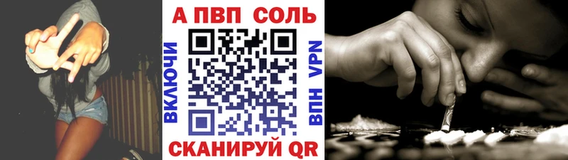 Alfa_PVP СК КРИС  Новочеркасск 