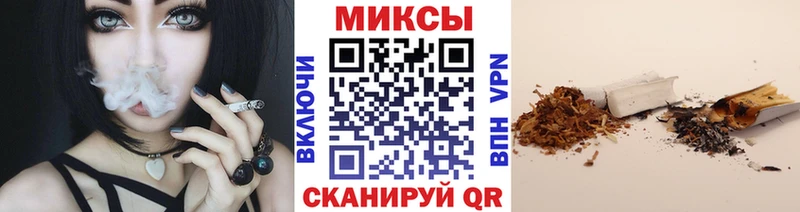 Бутират GHB  Новочеркасск 