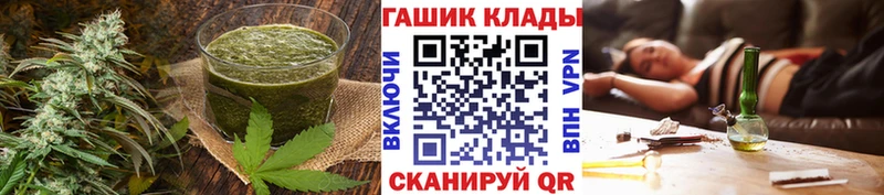 Еда ТГК конопля  дарнет шоп  Новочеркасск 