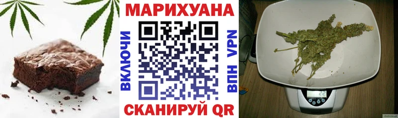 Печенье с ТГК марихуана Новочеркасск