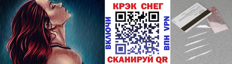 КОКАИН Перу  Новочеркасск 