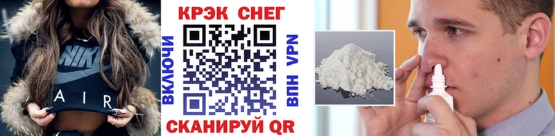 Cocaine 98% Новочеркасск