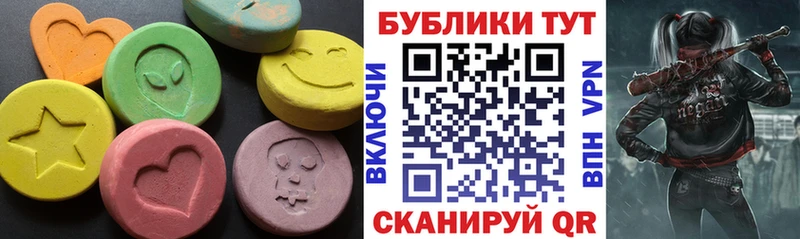 магазин продажи   Новочеркасск  ЭКСТАЗИ ешки 