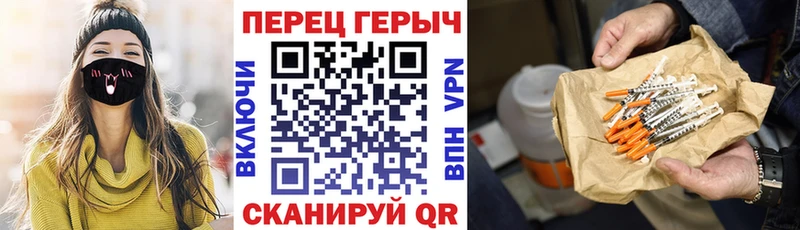 Героин гречка  Новочеркасск 
