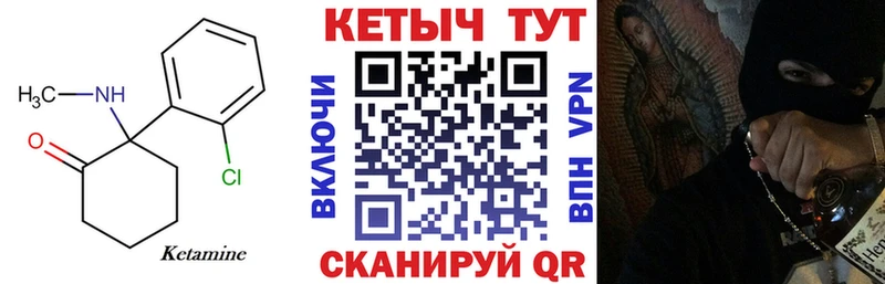 КЕТАМИН ketamine  Новочеркасск 