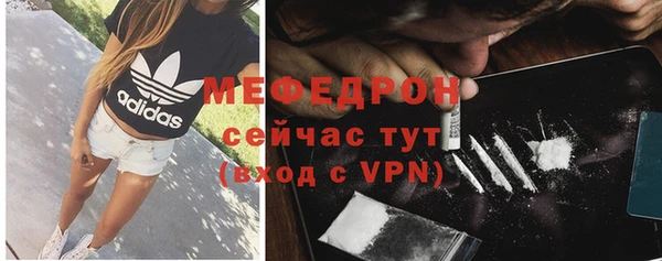 кокаин перу Куйбышев