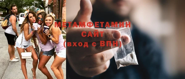 спайс Невель