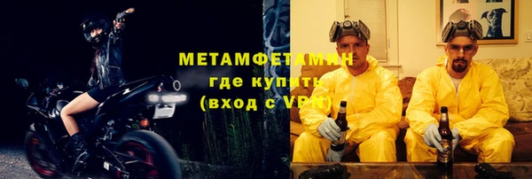 хмурый Невельск