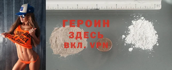 мефедрон VHQ Красноперекопск