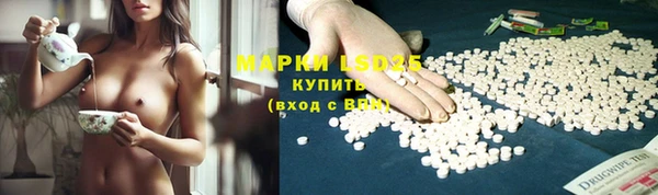 кокаин перу Куйбышев