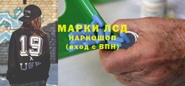 кокаин перу Куйбышев