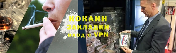 мяу мяу мука Краснослободск
