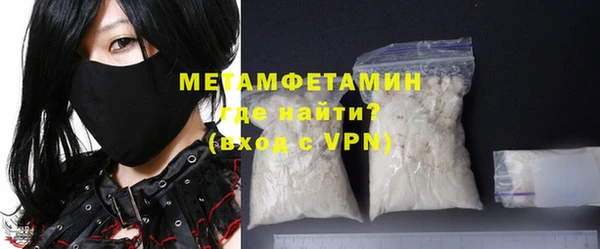 мефедрон VHQ Красноперекопск