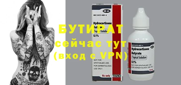 альфа пвп Кулебаки