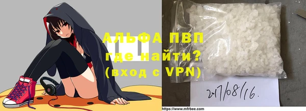 мяу мяу мука Краснослободск