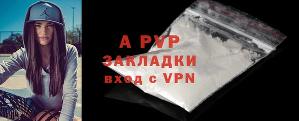 кокаин перу Куйбышев