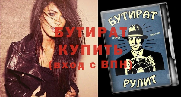 мефедрон VHQ Красноперекопск