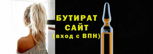 MESCALINE Краснотурьинск