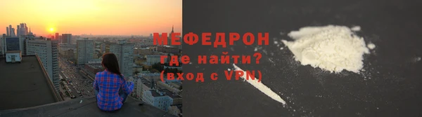 мяу мяу мука Краснослободск