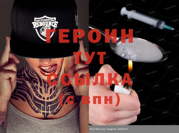 первитин Кукмор