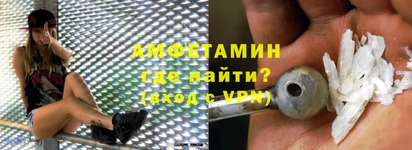 кокаин перу Куйбышев