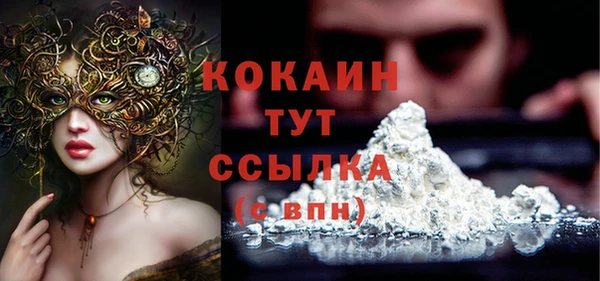 MESCALINE Краснотурьинск