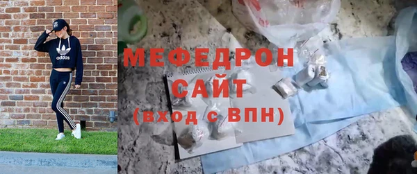 MESCALINE Краснотурьинск
