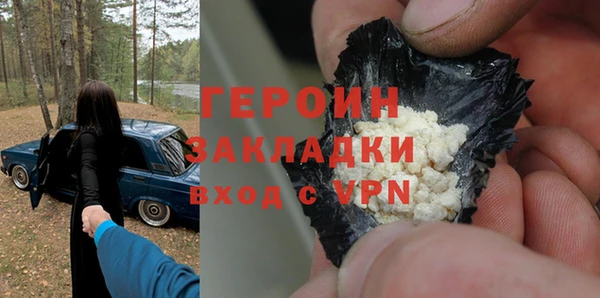мефедрон VHQ Красноперекопск