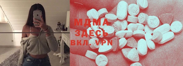 мяу мяу мука Краснослободск