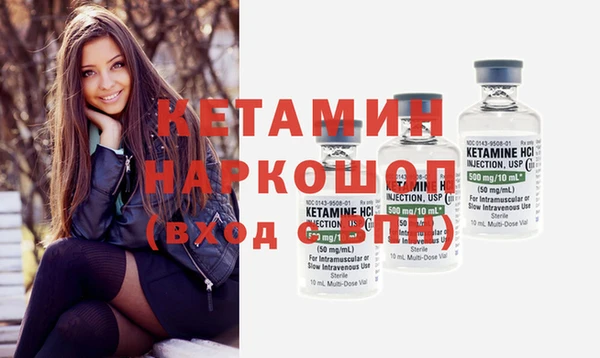 MESCALINE Краснотурьинск