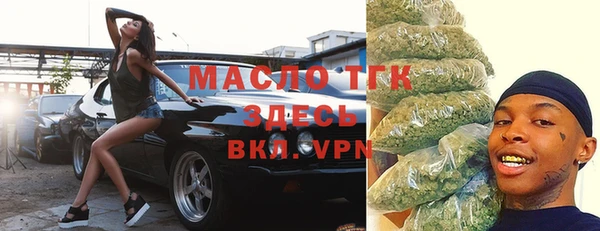 MDMA Снежногорск