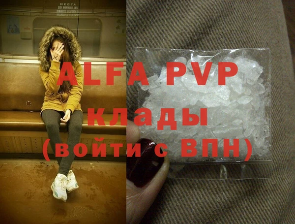 мефедрон VHQ Красноперекопск