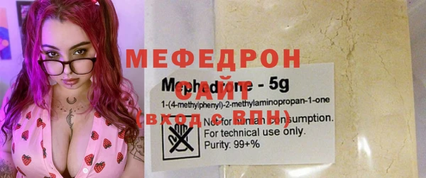 соль ск Сосновка