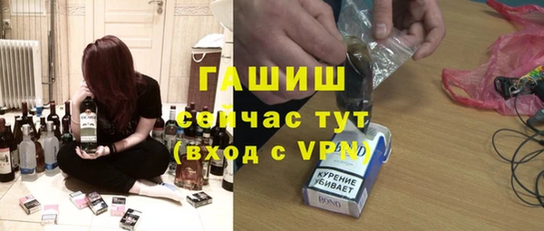 альфа пвп Кулебаки