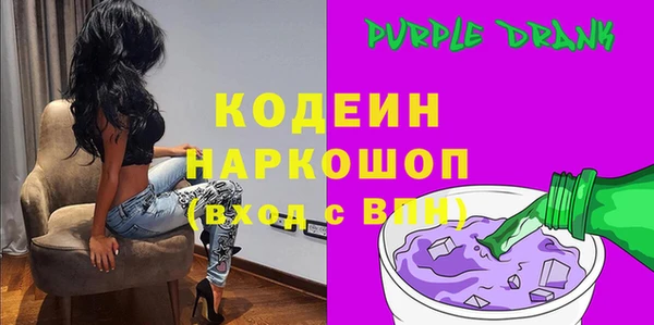 кокаин перу Куйбышев