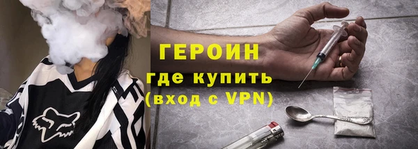 альфа пвп Кулебаки