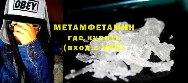 первитин Кукмор