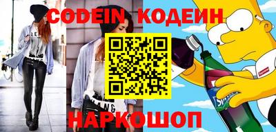 альфа пвп VHQ Канаш