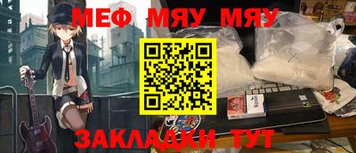 амф Камышлов
