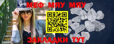 мефедрон VHQ Кимры