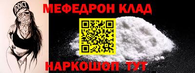 альфа пвп VHQ Канаш