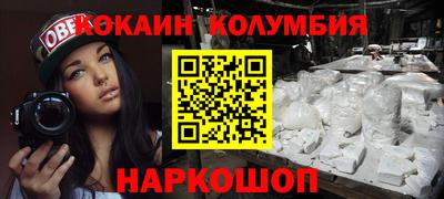 альфа пвп VHQ Канаш
