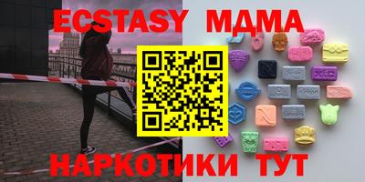 амф Камышлов