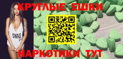 амф Камышлов