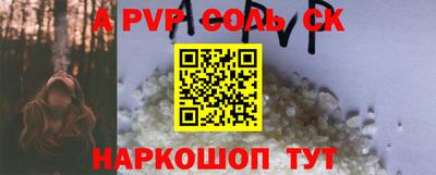 амф Камышлов