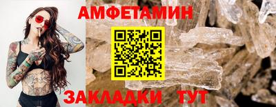 амф Камышлов