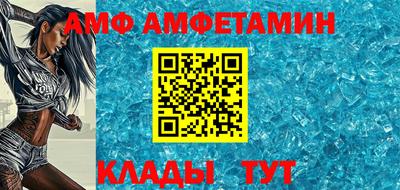 альфа пвп VHQ Канаш