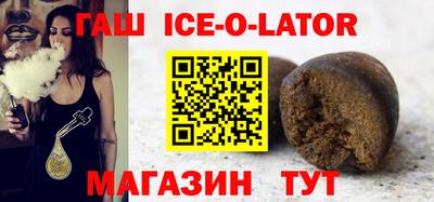 альфа пвп VHQ Канаш
